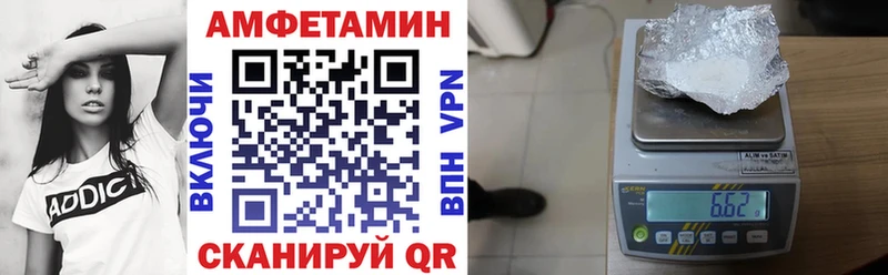 купить наркотик  Аргун  Amphetamine 97% 