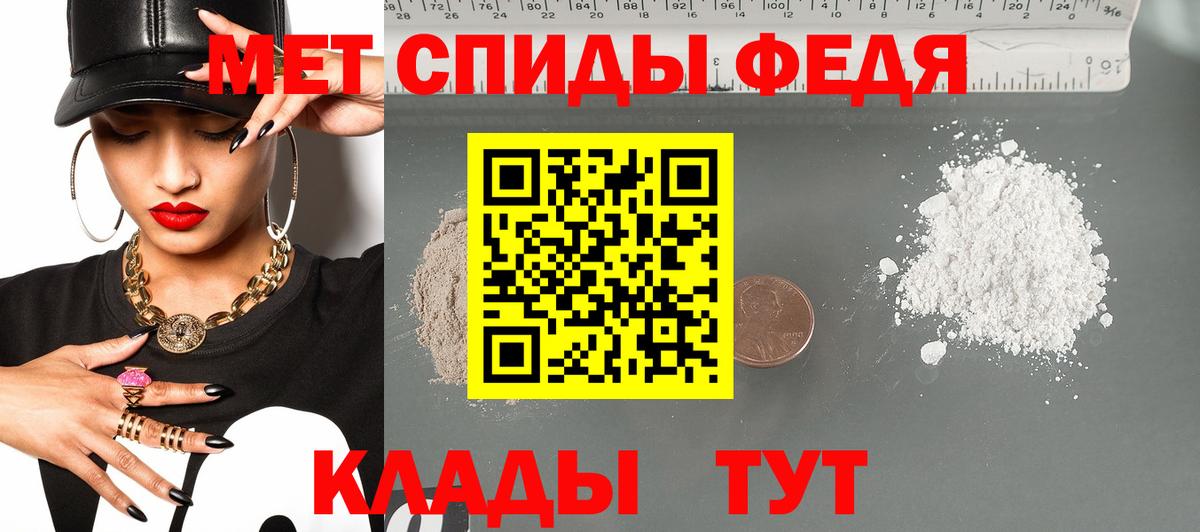 АМФ 97% Аргун