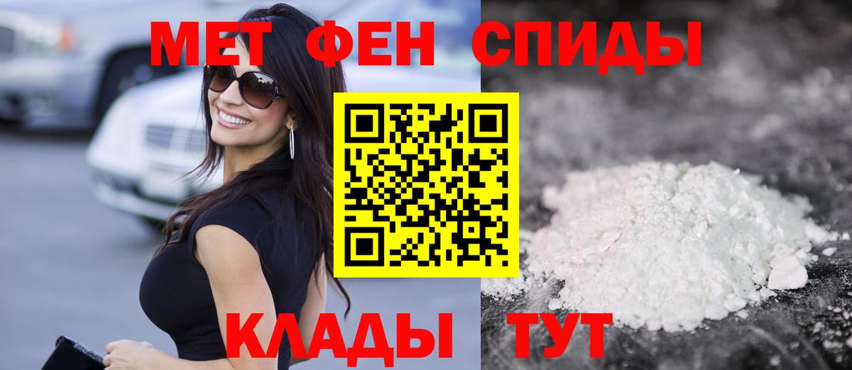 АМФЕТАМИН  АМФ  Амфетамин Розовый  Аргун 