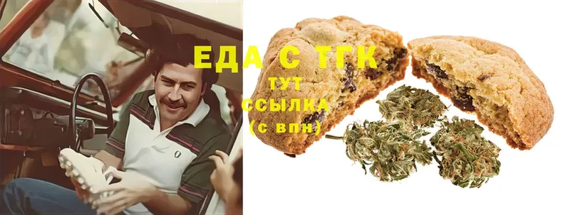 Cannafood марихуана  Аргун 