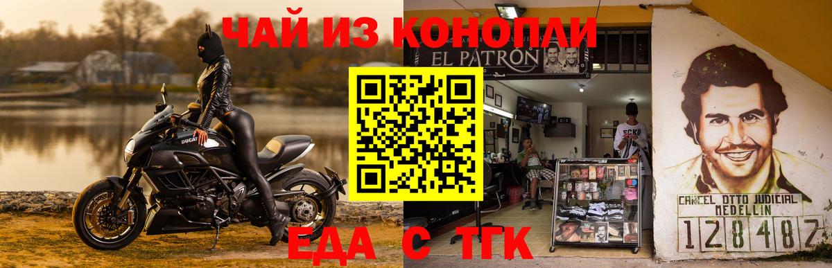 Аргун  Canna-Cookies марихуана  Вход с VPN 