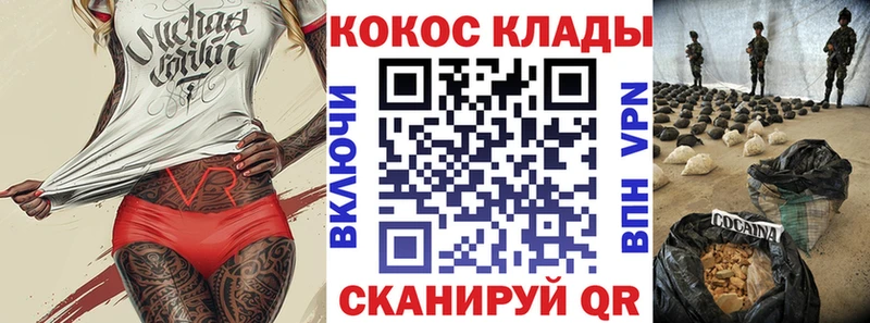 COCAIN VHQ  Аргун 