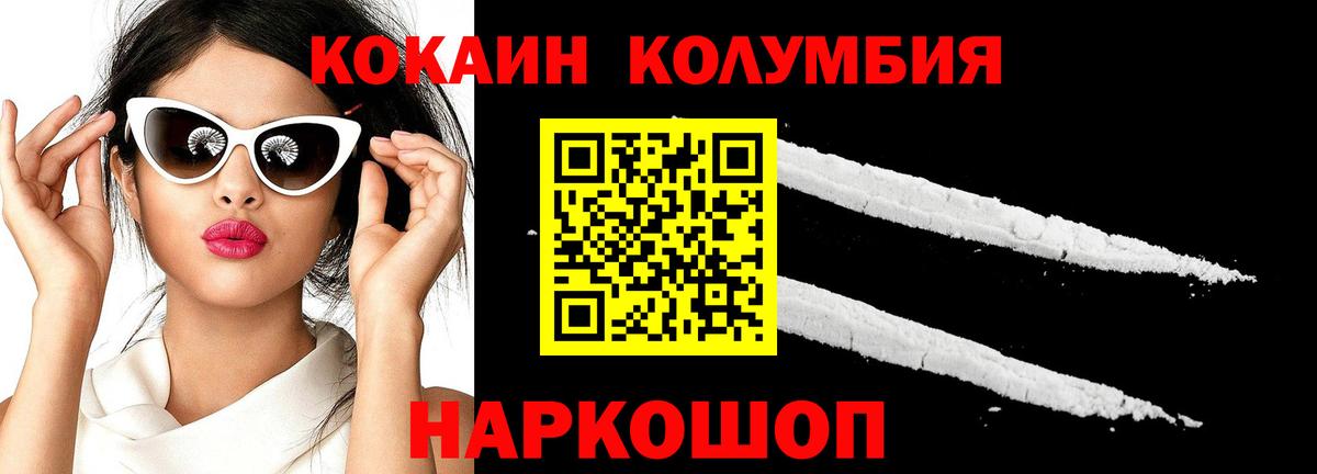 КОКАИН 98% Аргун