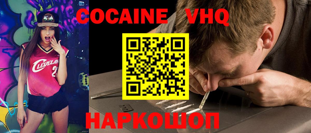 даркнет сайт  Кокаин  COCAIN 97%  Аргун  Вход с VPN  COCAIN 98% 