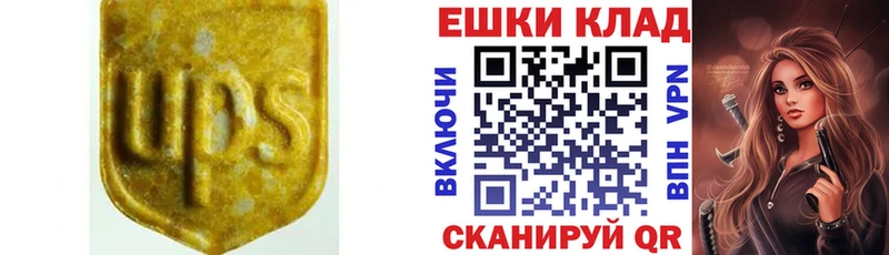 Экстази MDMA  цены   Аргун 