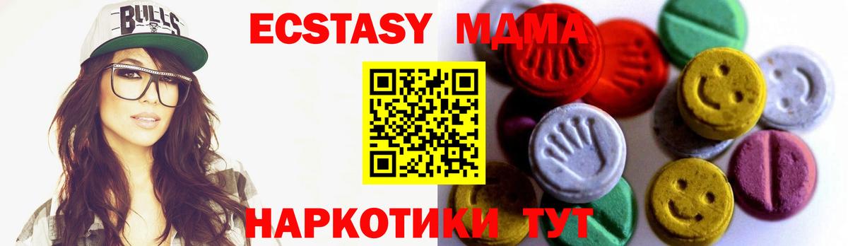 Экстази louis Vuitton Аргун