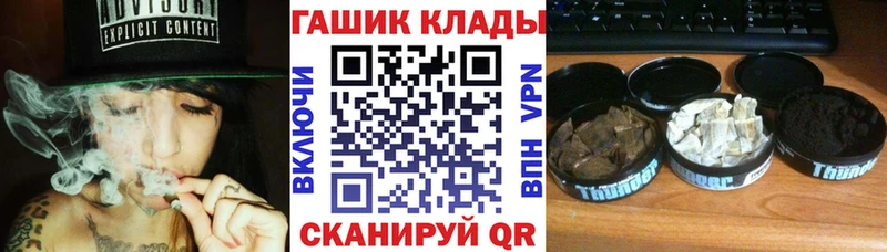 ГАШИШ Premium Аргун