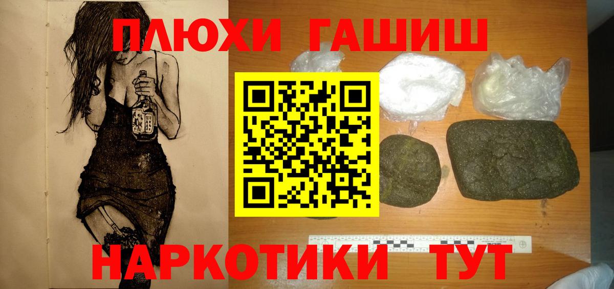 Гашиш hashish Аргун