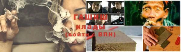 молекула духа Осинники