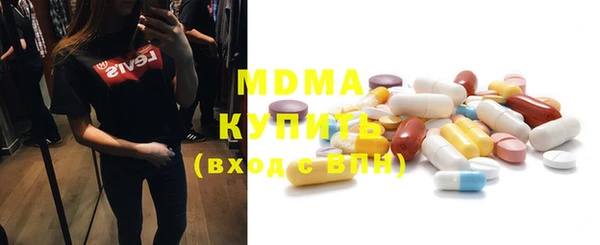 молекула духа Осинники