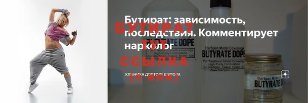 сатива Сретенск
