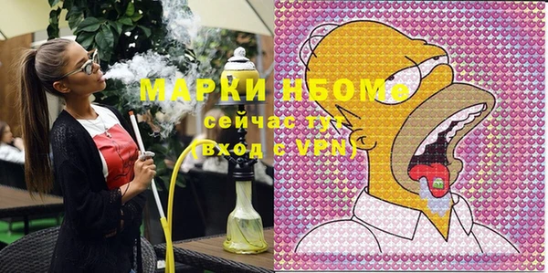 альфа пвп Видное