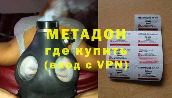 молекула духа Осинники