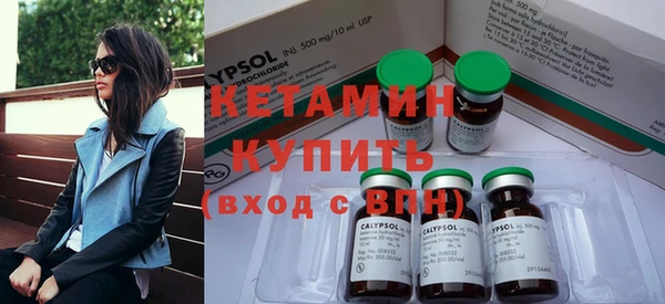 синтетический гашиш Весьегонск