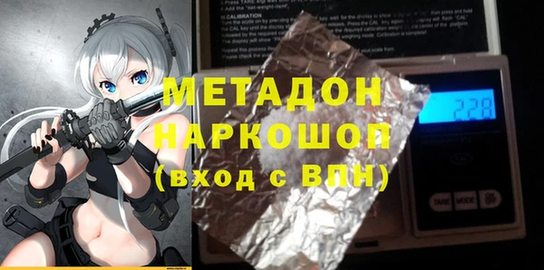 молекула духа Осинники