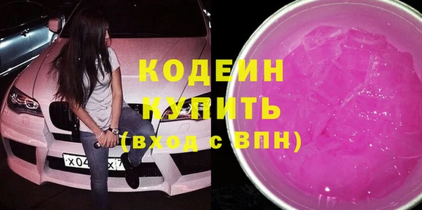 MDMA Ветлуга