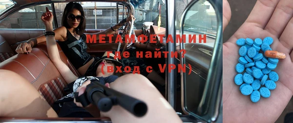 молекула духа Осинники