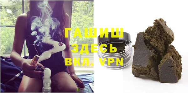 молекула духа Осинники