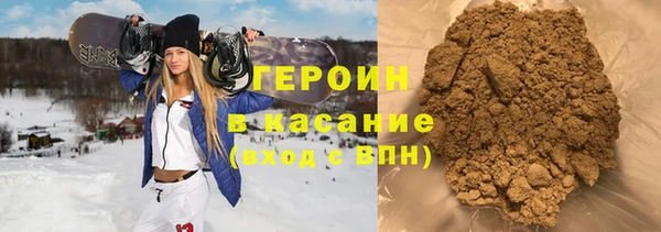 молекула духа Осинники