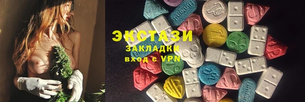 молекула духа Осинники