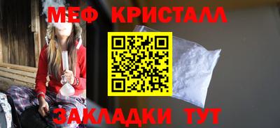 экстази Апшеронск