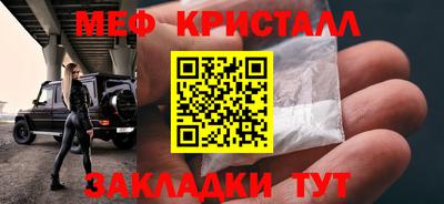 герыч Апрелевка