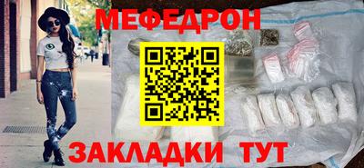 трава Абакан