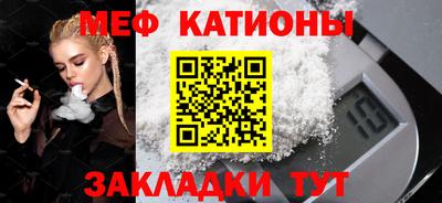 бутират Азнакаево