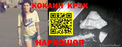 экстази Апшеронск