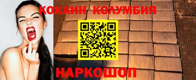 бутират Азнакаево