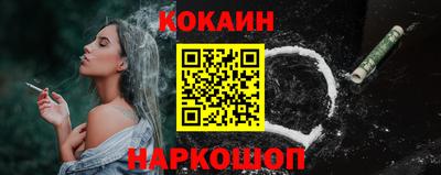 экстази Апшеронск