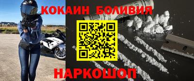 трава Абакан