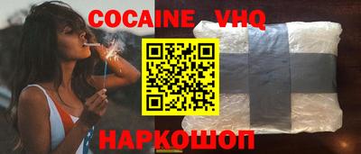 экстази Апшеронск