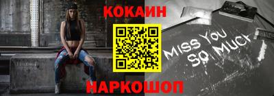 марки nbome Балаково