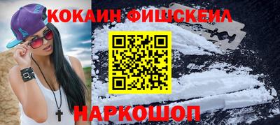 марихуана Абинск