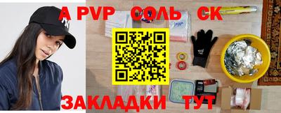 экстази Апшеронск