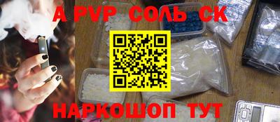экстази Апшеронск