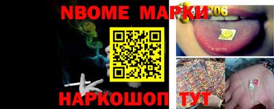 бутират Азнакаево