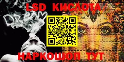 трава Абакан