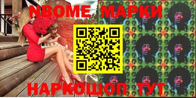 марихуана Абинск