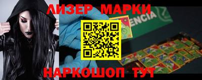 герыч Апрелевка