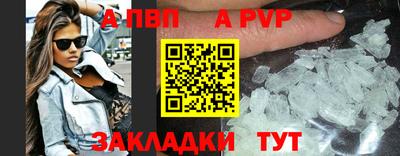 герыч Апрелевка