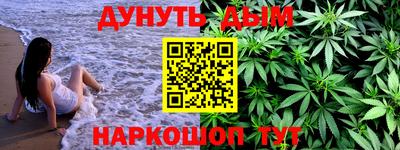 марки nbome Балашиха