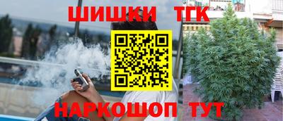 бутират Азнакаево