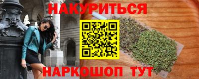 марки nbome Балашиха