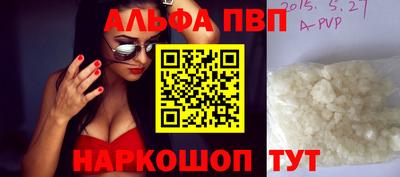 герыч Апрелевка