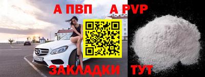 марки nbome Балашиха