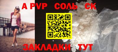 дживик Аргун
