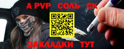 герыч Апрелевка