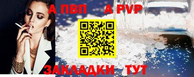 герыч Апрелевка